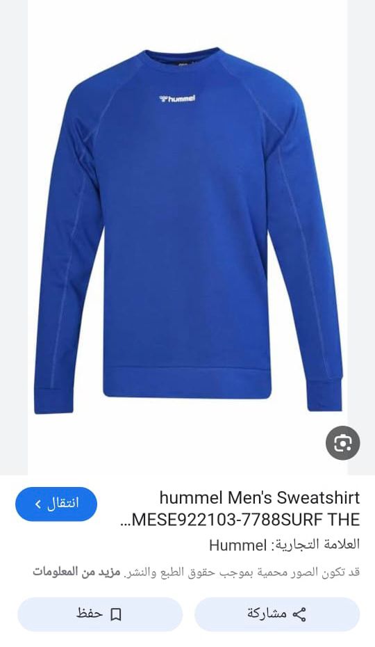 Hummel Orignal 💯💯