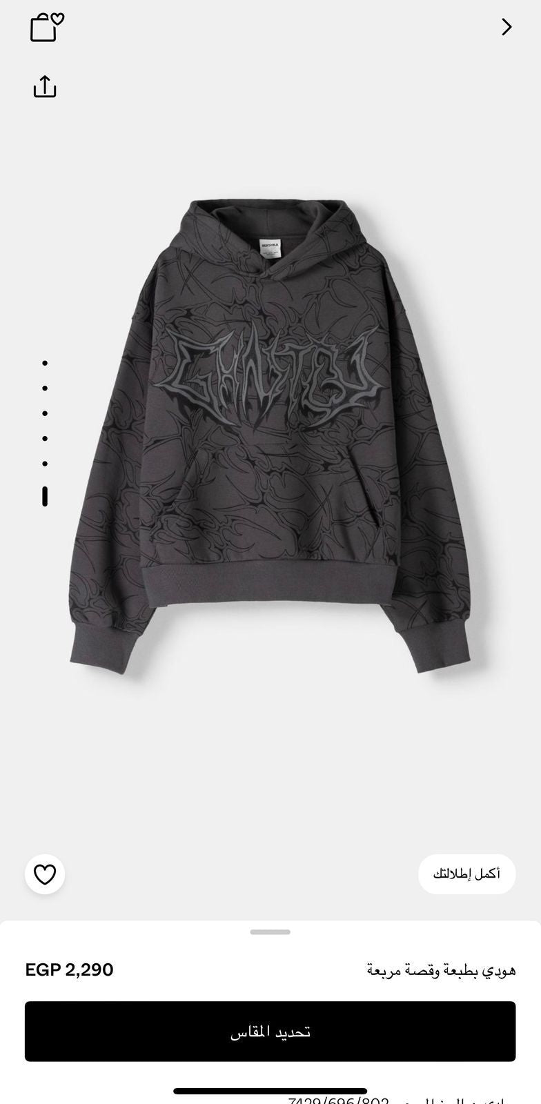 BERSHKA Orignal 💯💯