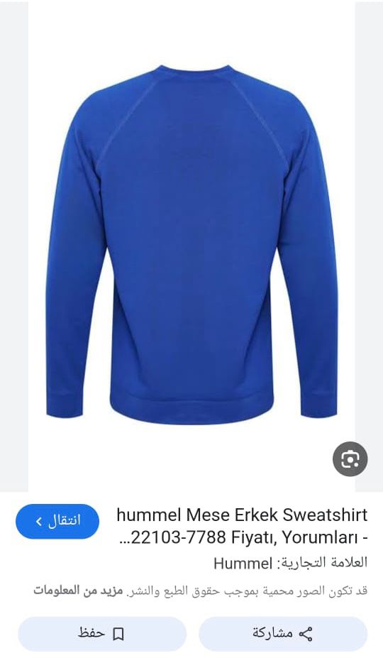 Hummel Orignal 💯💯