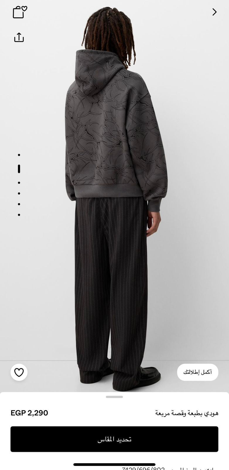 BERSHKA Orignal 💯💯